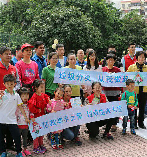 “綠色星期六,資源回收日”活動,共建美麗新安