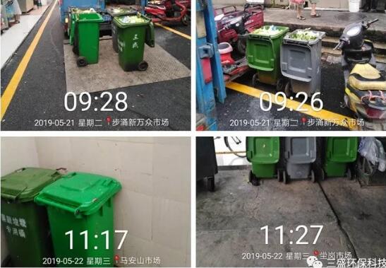 垃圾處理 垃圾處理