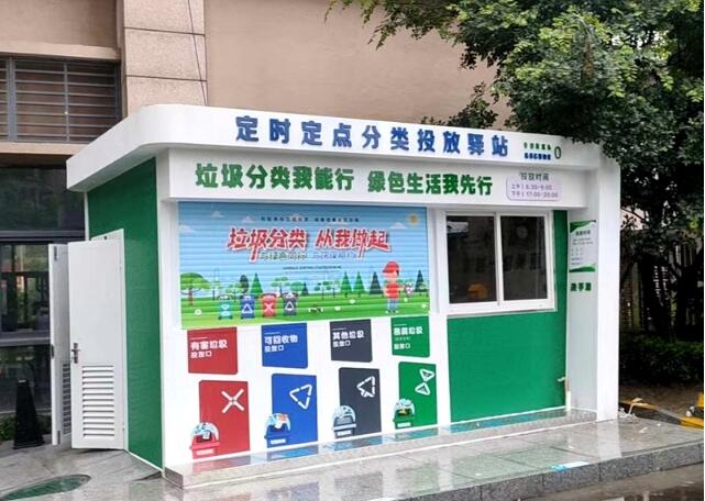 垃圾分類房如何進(jìn)行垃圾分類?